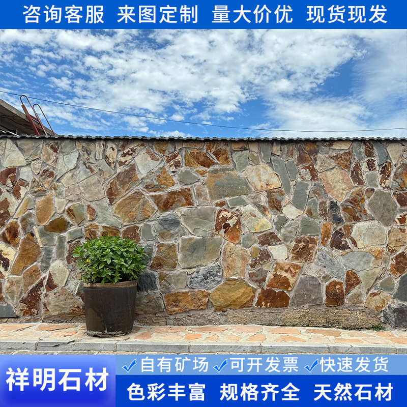 Natural crushed stone, bluestone slabs, irregular cultural stones, garden disorderly paving stones, rust plates, rough stone plates, rock exterior wall tiles full figure