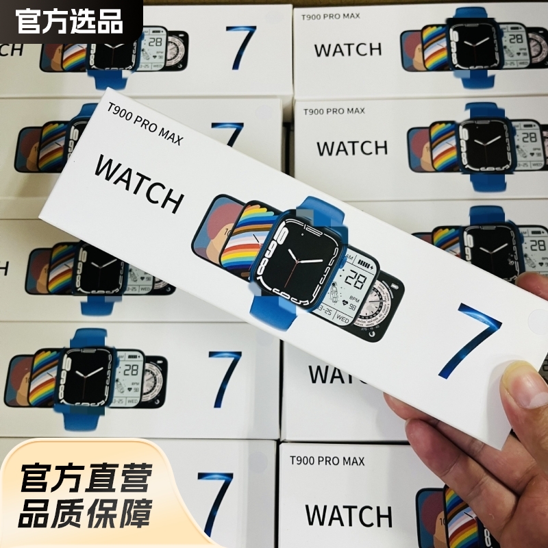 The 2024 new T900 Pro MAX smartwatch features dual-button rotating buttons, high-definition screen and customizable wall heart rate full figure