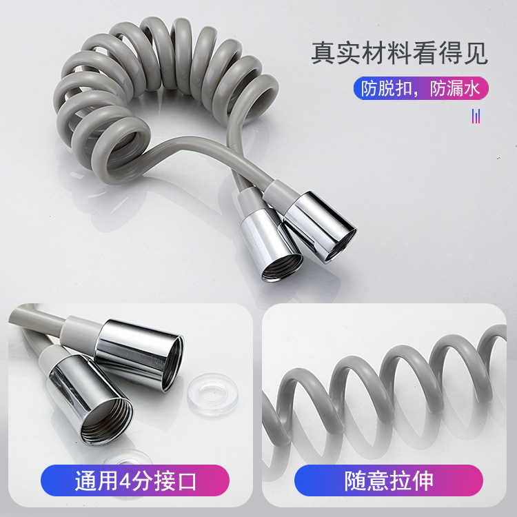 Bidet, spray gun, telephone line, telescopic hose, water pipe, leak-proof, shower head, large flow, non-deformation, explosion-proof pipe Specification drawing