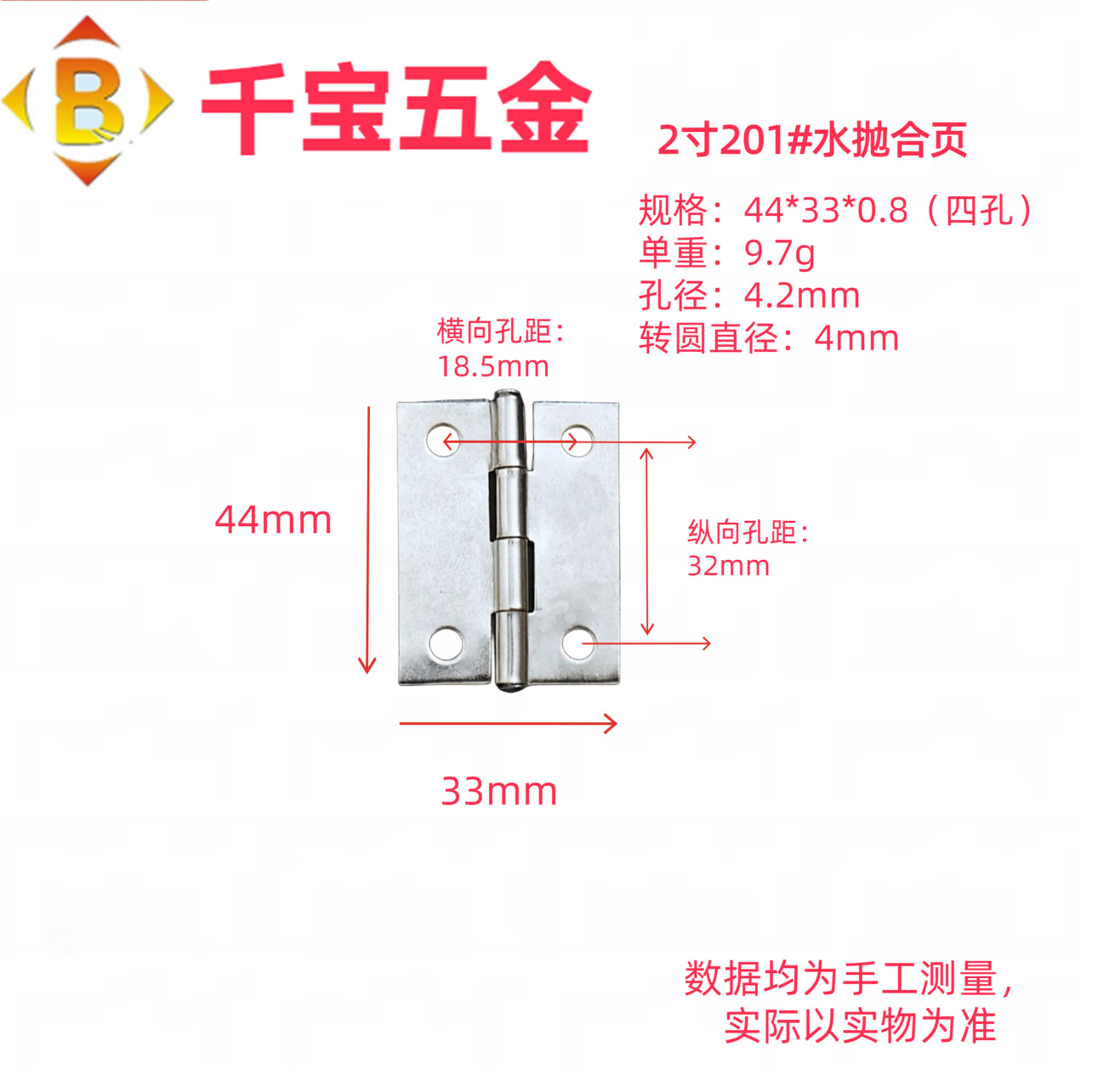 Supplying 1-inch, 1.5-inch, 2-inch, 3-inch and 4-inch hinged and pressed louvers, 201# and 304# flat opening stainless steel hinges and pivots Specification drawing