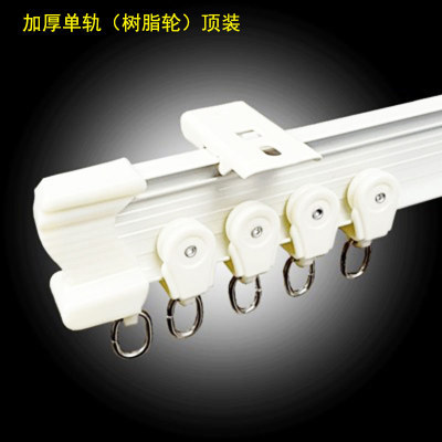 Curtain tracks, U-shaped and L-shaped curved rails, curtain rods, bay window sliding rails, Roman rod slides, curved top-mounted rails, double rails Item Picture