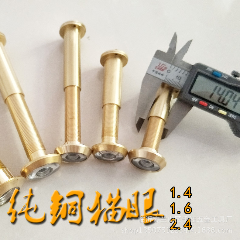 All-copper anti-theft door, cat-eye door mirror, high-definition lens, door eye mirror with back cover, tube diameter 14mm, 16mm, 24mm Application Scenario