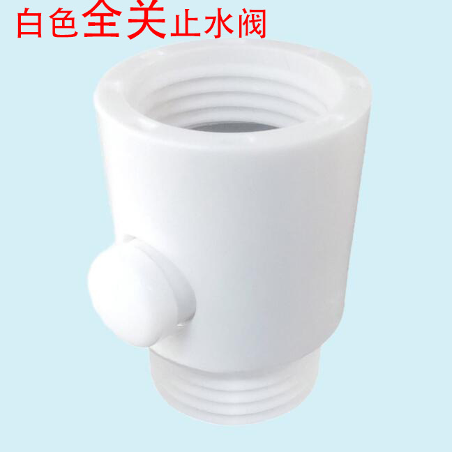 One-button stop valve, showerhead, Angle valve, showerhead, quick switch, hose water heater, one-button stop showerhead Specification drawing