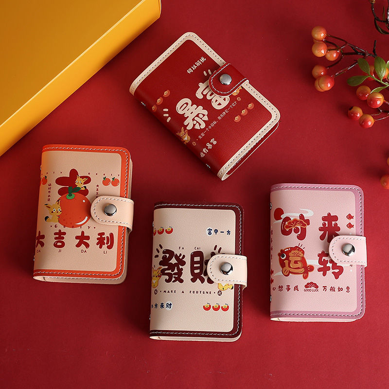 Creative auspicious cartoon card case for women, lucky change, ID card storage bag, anti-demagnetization snap card and ID card integrated Specification drawing