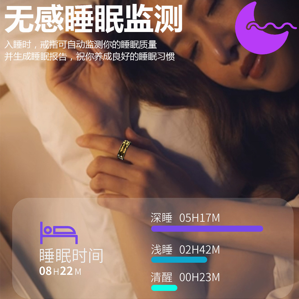 Cross-border R12 smart ring, waterproof, pressure, blood oxygen, sleep, heart rate, step count monitoring, multiple sports mode ring Specification drawing