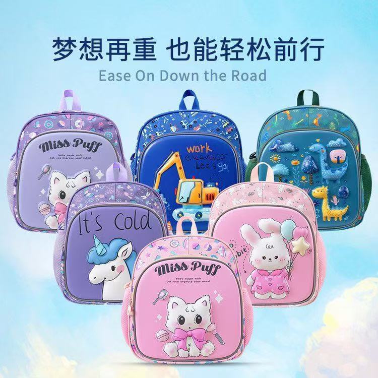 Kindergarten hard-shell schoolbags, cartoon rabbit children's backpacks, backpacks for middle and senior class kids, and travel bags for boys and girls full figure