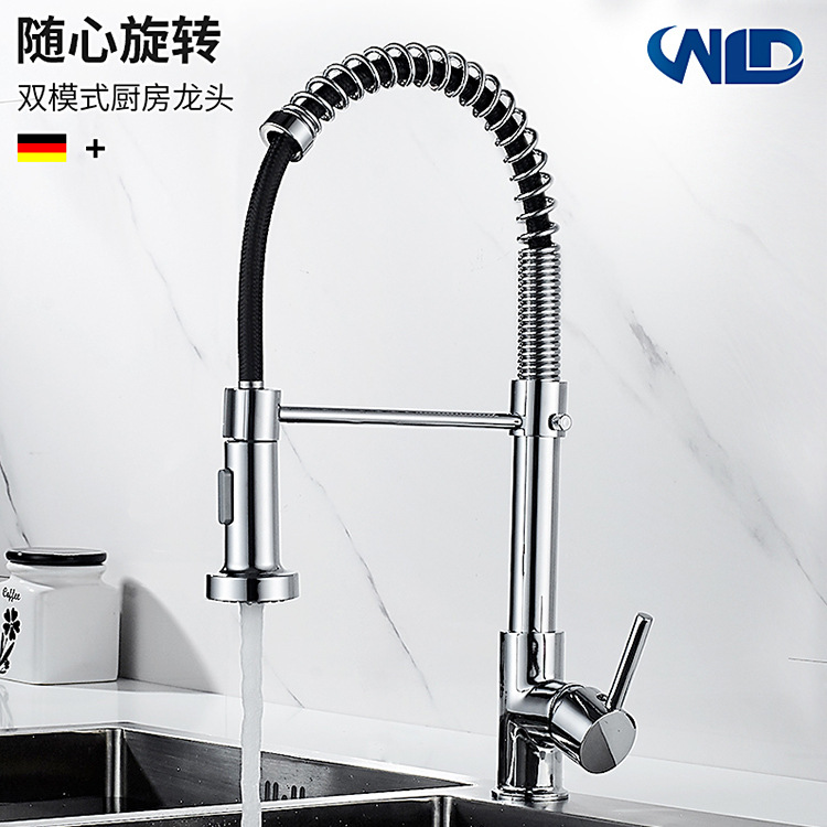 Cold and hot mixed water multi-functional spring pull-out kitchen faucet, sink faucet, bathroom cross-border supply details Picture