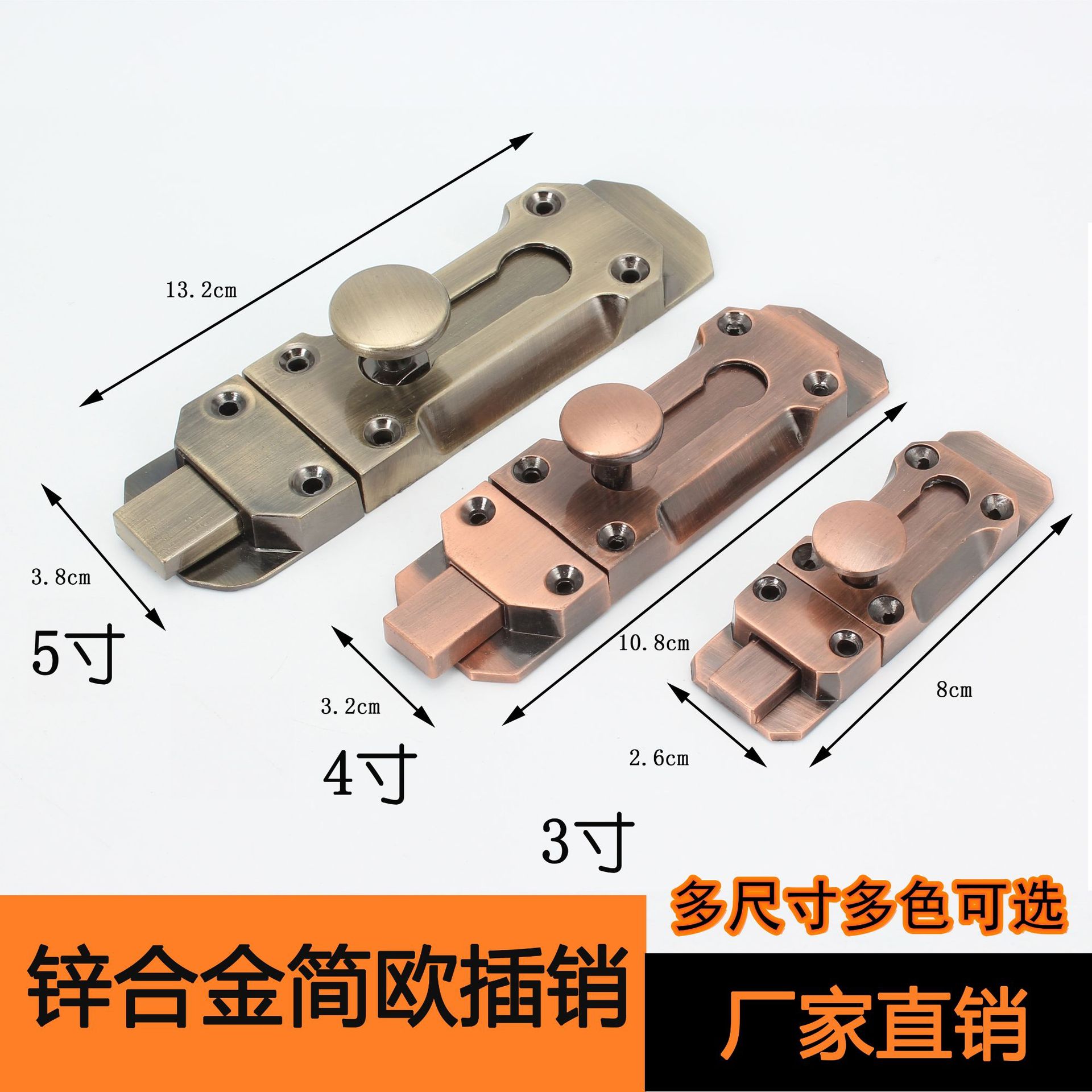 Antique copper European-style simple zinc alloy solid latch for doors and Windows, door bolts, door latches, door buckles, antique engineering latch manufacturer full figure