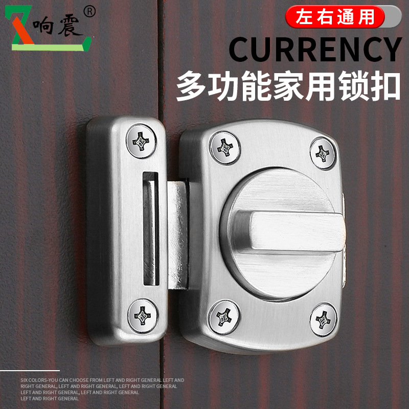 Sliding door, rotating zinc alloy lock, latch, reverse locking door tool, insert door, no need for drilling, pin type door lock, door bolt Application Scenario
