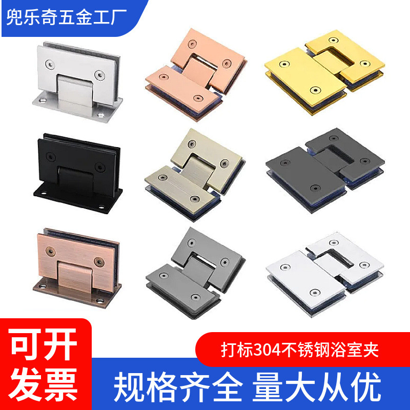 304 stainless steel solid glass door hinges, 180-degree bathroom clips, shower enclosures, cross-border factory wholesale for foreign trade supply chain Application Scenario
