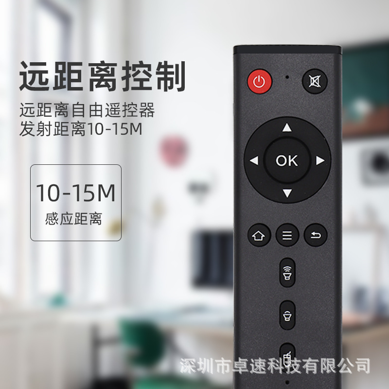 The TX3mini remote control for foreign trade is suitable for the tx5, tx8, tx6s, TX3mini, TX9Pro and TX6 series details Picture