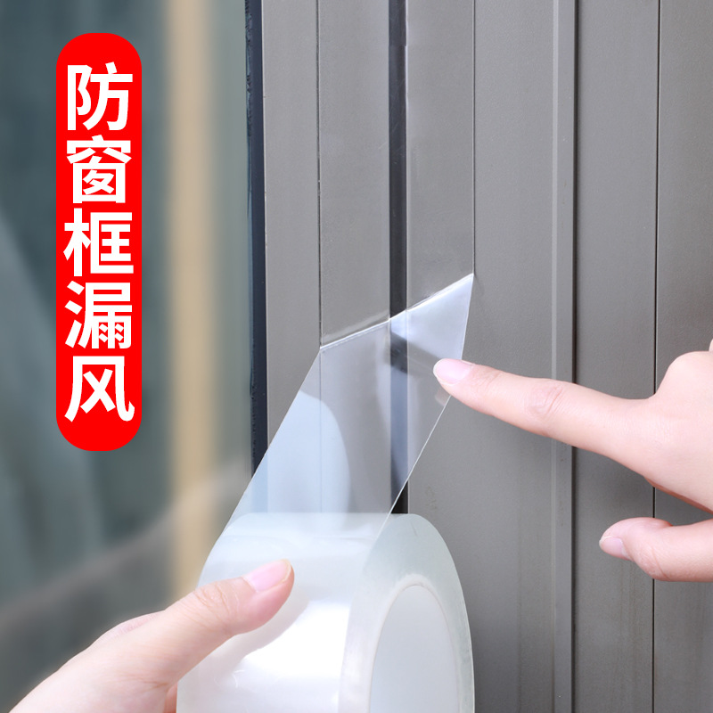 Window windproof wonder sealing tape, windproof and leak-proof insulation film for door and window gaps, winter window sealing tape without leaving glue details Picture