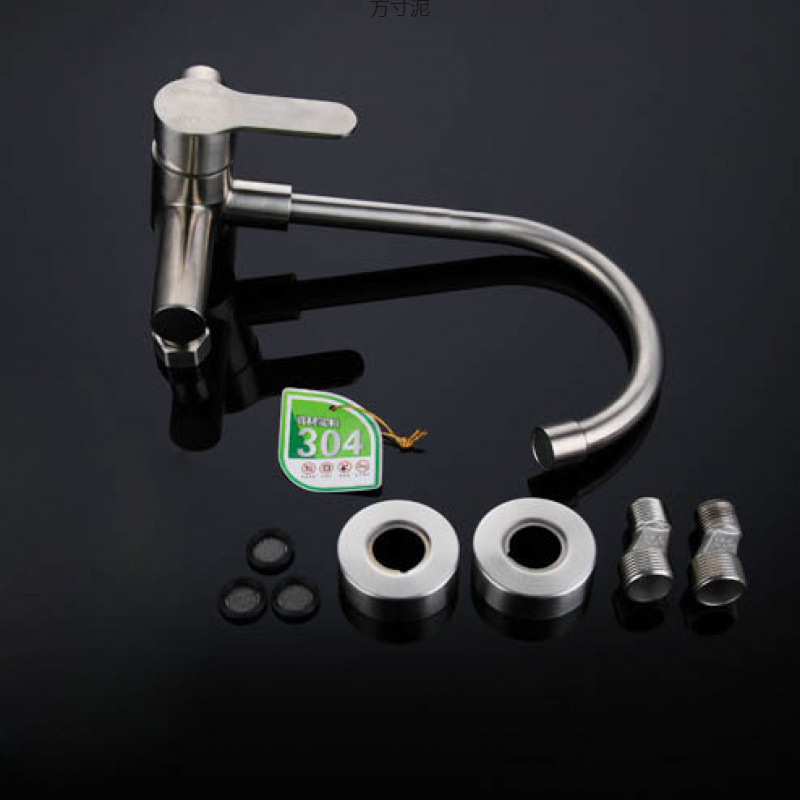 Wall-mounted hot and cold water faucet, 304 stainless steel rotating mixed hot and cold water, kitchen and balcony faucet factory Application Scenario