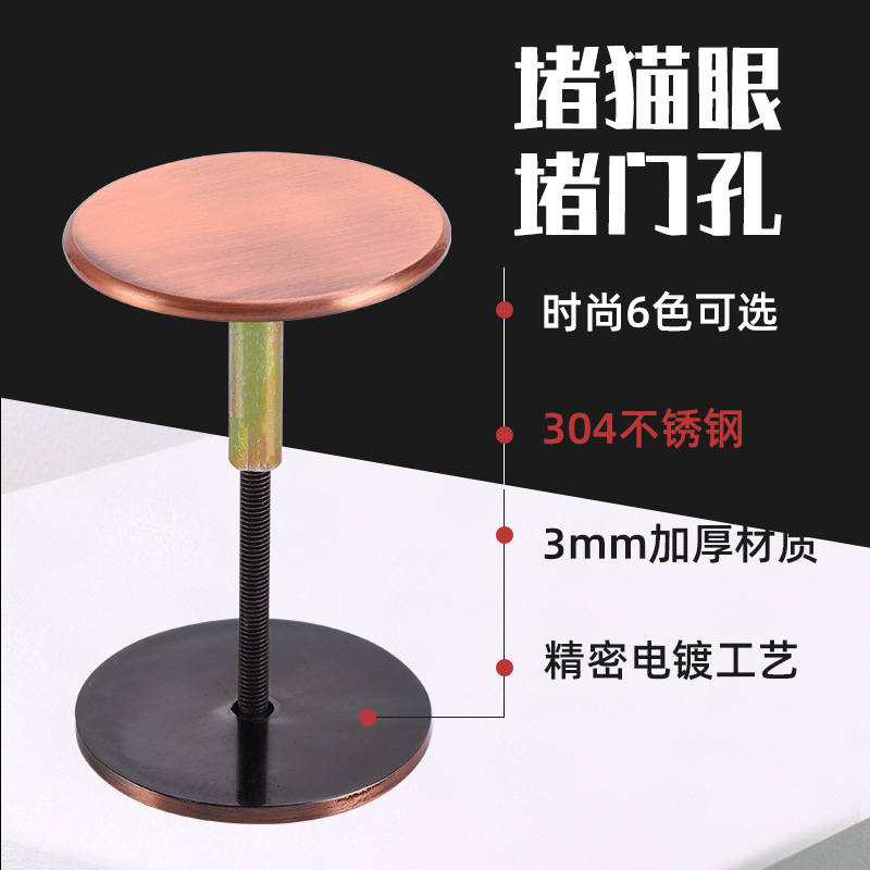 Anti-theft door hole-blocking device, fingerprint lock, door hole plugging, door hole plugging cover, 304 stainless steel adjustable hole-blocking wonder details Picture
