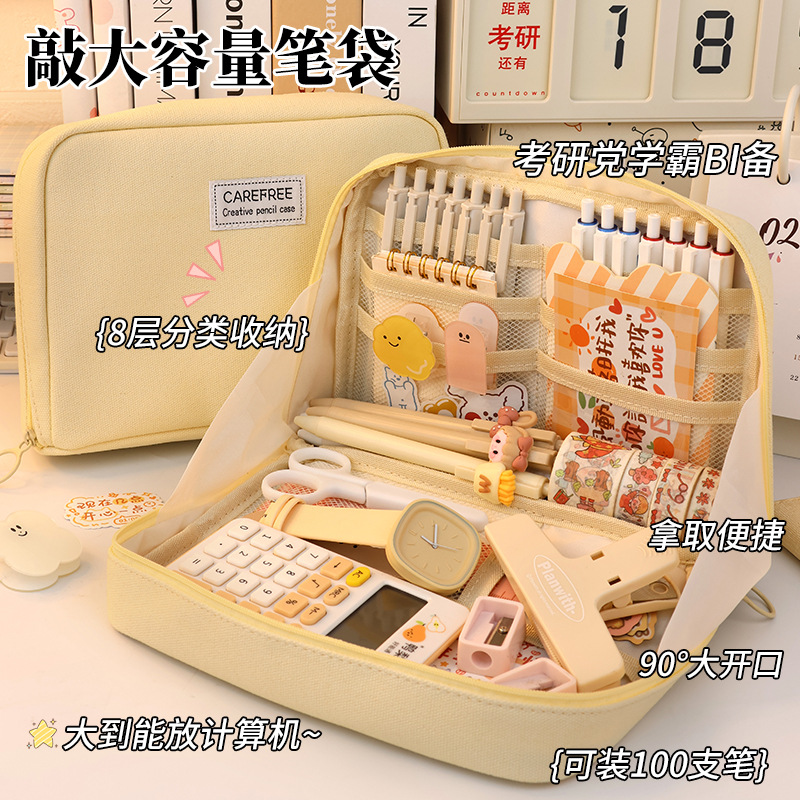 Large-capacity pen cases for primary and secondary school students, classified storage, high appearance level cosmetic bags wholesale, pencil case storage bags, storage bags full figure