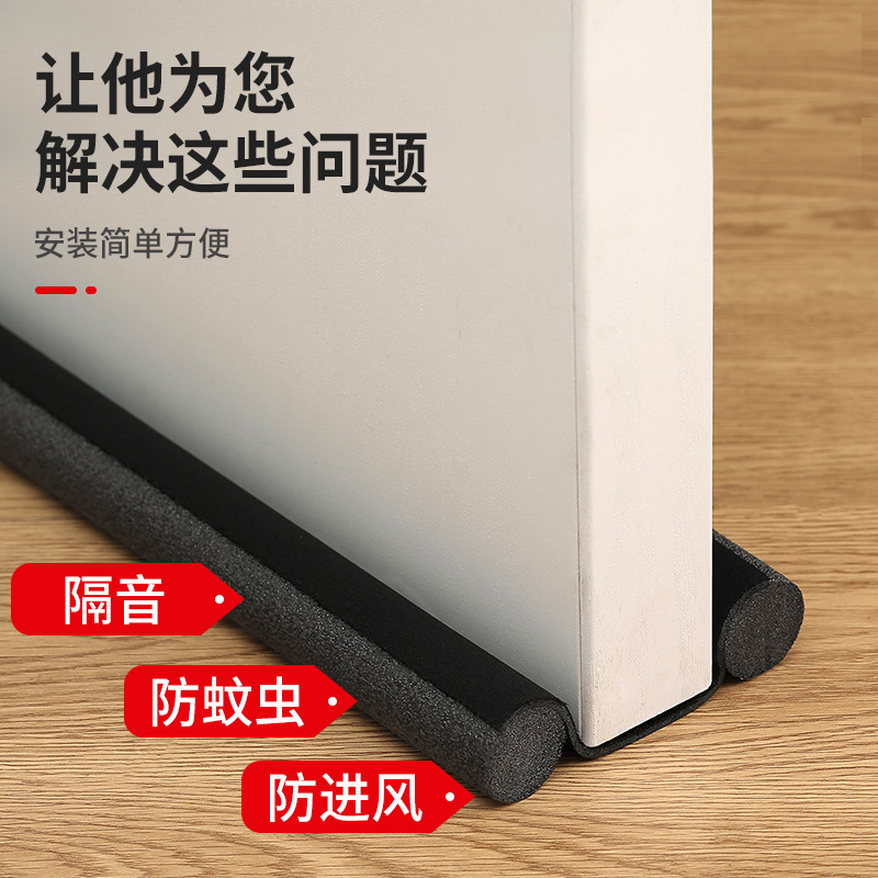 Door windproof, household woolen strips, woolen strips, household long woolen felt, fixed household anti-freezing sealing strips, door and window wooden door gap stickers, sound insulation details Picture