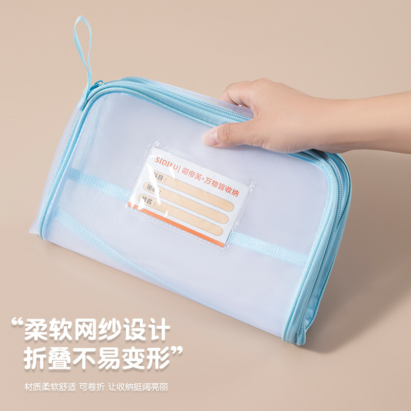Transparent mesh subject bag, large-capacity classified textbook bag, three-layer portable document storage bag, layered document A4 bag Application Scenario