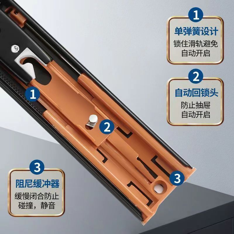 Extra-thick buffer damping drawer guide rail ball rebound track, universal stainless steel silent three-section drawer slide rail Application Scenario