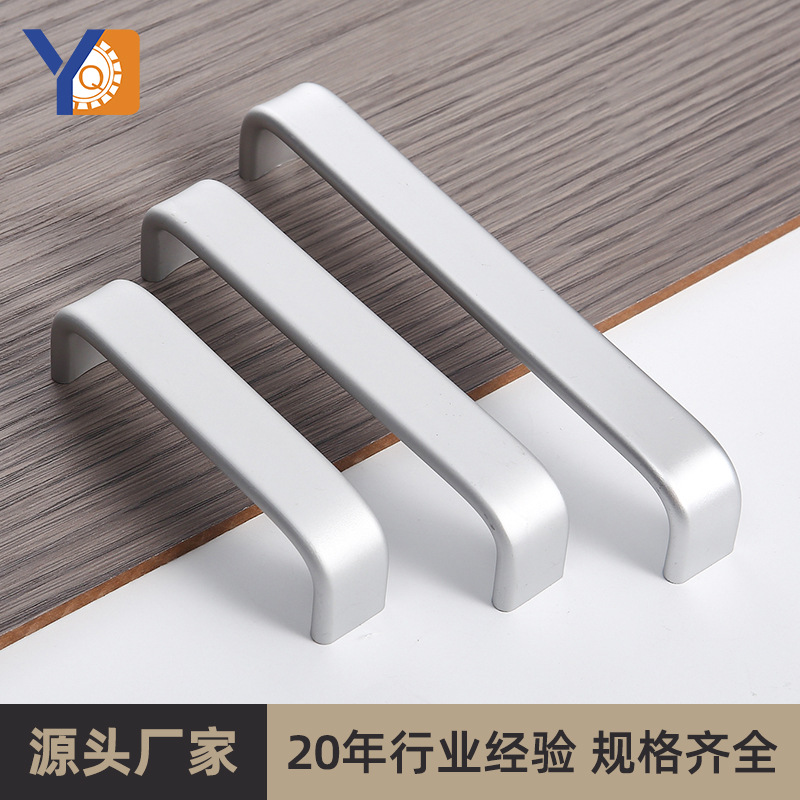 Wholesale modern solid space aluminum alloy hardware handles for drawers, wardrobes, cabinets, cabinets, shoe cabinets and door handles full figure