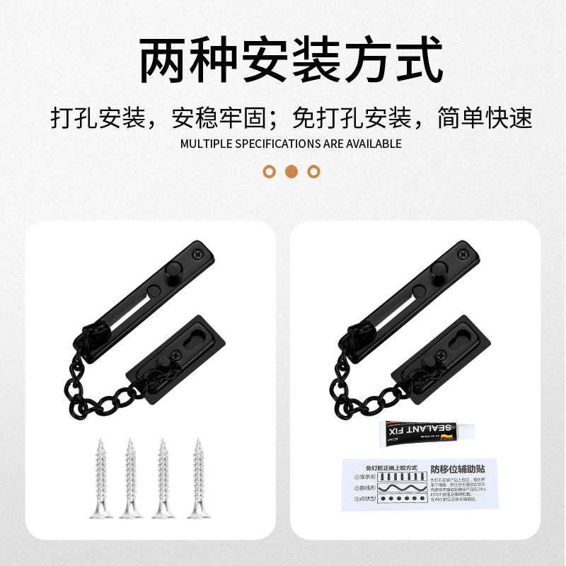 304 stainless steel anti-theft chain for hotel dormitories, home decoration, safety doors and Windows, anti-lock, thickened door bolts and door buckles Application Scenario