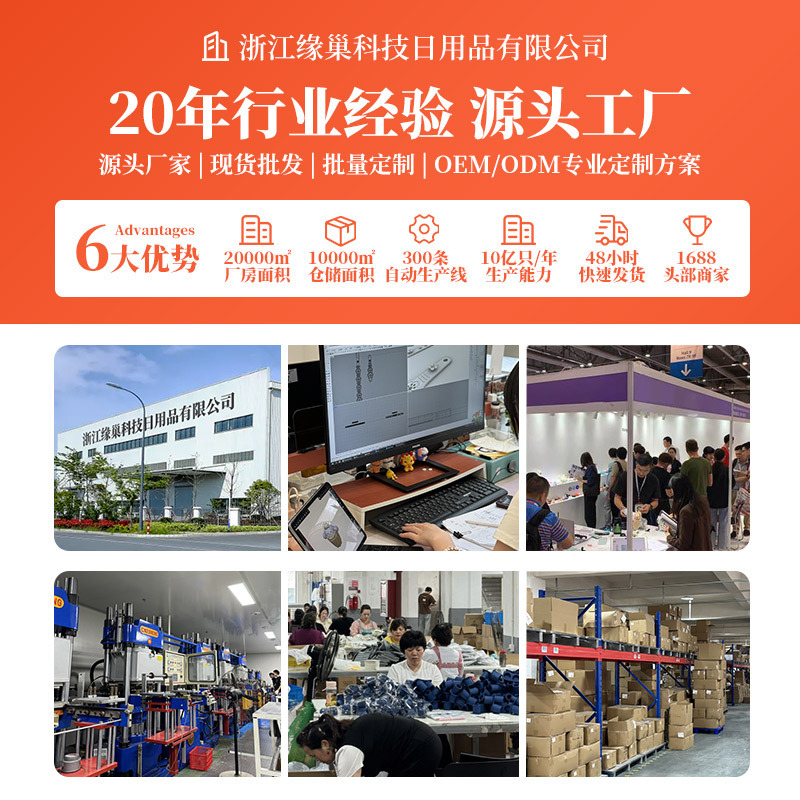 Customized cute pet anti-collision pads, soft rubber door stickers, anti-collision gadgets. Penguin and panda buffer pads are pasted on the rear retaining wall of the refrigerator door details Picture