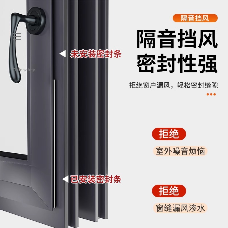 Plastic-steel window sealing strips, broken bridge aluminum window sealing rubber strips, winter window and door air leakage prevention gaps, windproof and wind-blocking magic tools Application Scenario