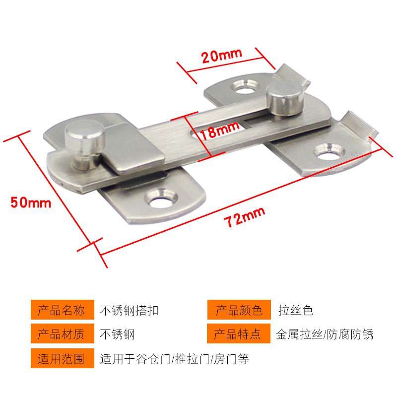 Stainless steel door latch, latch, safety bolt, sliding door buckle, small pet cage, door lock latch, anti-theft buckle Application Scenario