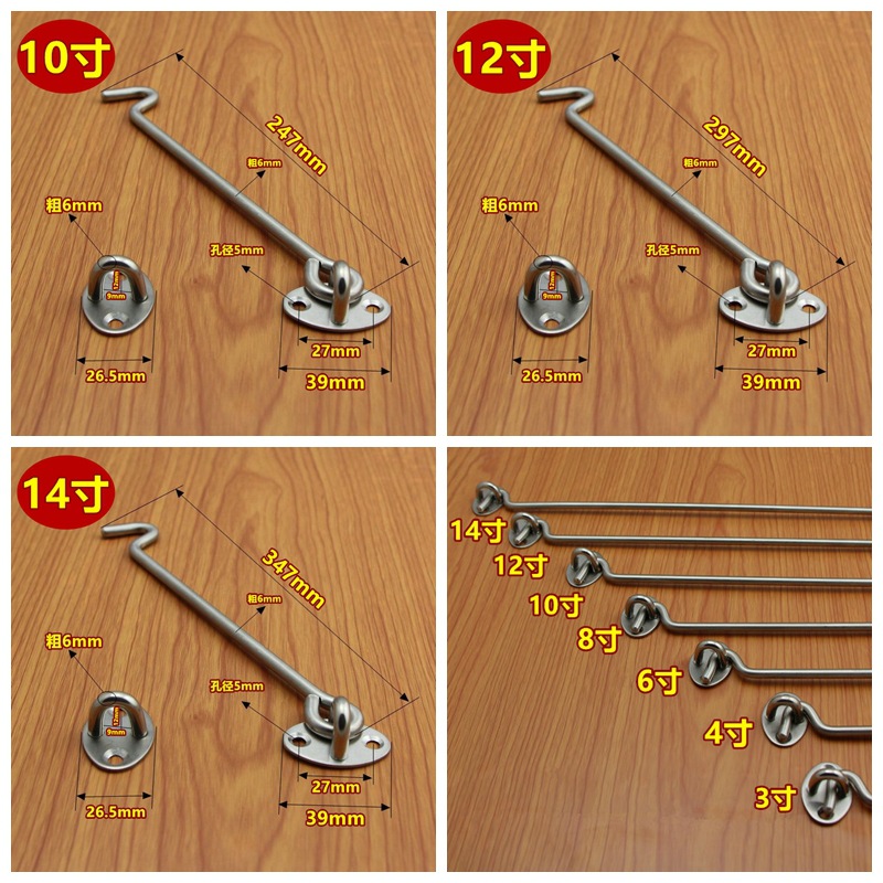 Pure stainless steel door and window wind hooks, windproof window hooks, sliding door and window hooks, hook accessories, lock buckle manufacturers Specification drawing