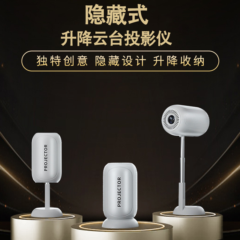 Cross-border bestseller, smart high-definition projector, bedroom wall projection, ultra-clear home theater, mini portable, ceiling-mounted for home use full figure