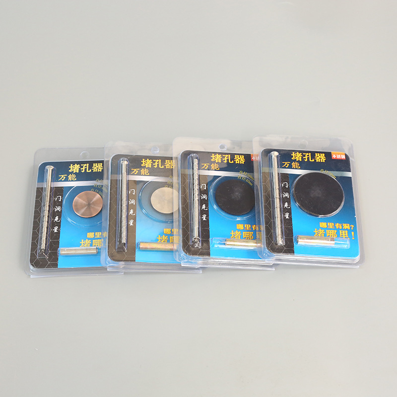 Adjustable hole-blocking wonder: anti-theft door hole-blocking device, peephole door hole-blocking device, door hole patching device, modern and simple door opening cover full figure