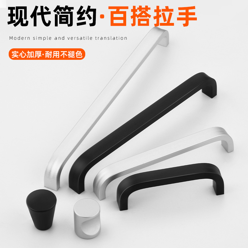Furniture factory project model D301 aluminum alloy handle, black drawer, furniture cabinet door, cabinet, wardrobe handle full figure