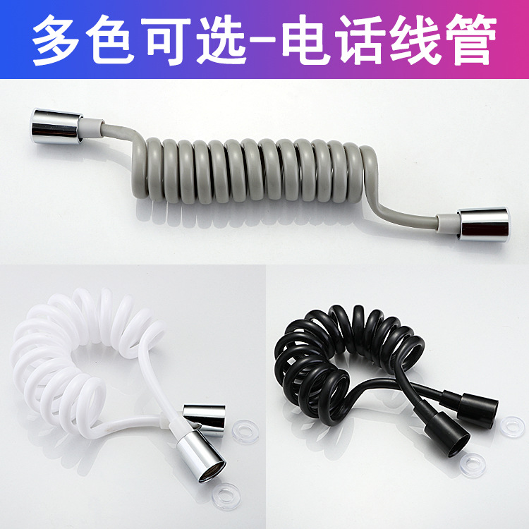Bidet, spray gun, telephone line, telescopic hose, water pipe, leak-proof, shower head, large flow, non-deformation, explosion-proof pipe full figure