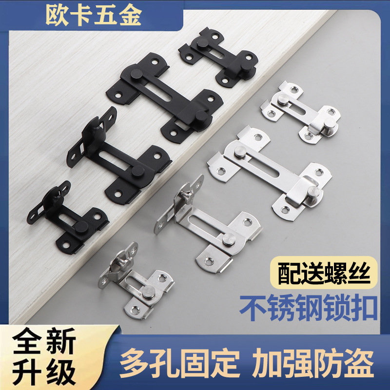 Thickened door bolt, latch, door lock, latch, door bolt, bathroom sliding door lock, latch, lock, snap full figure
