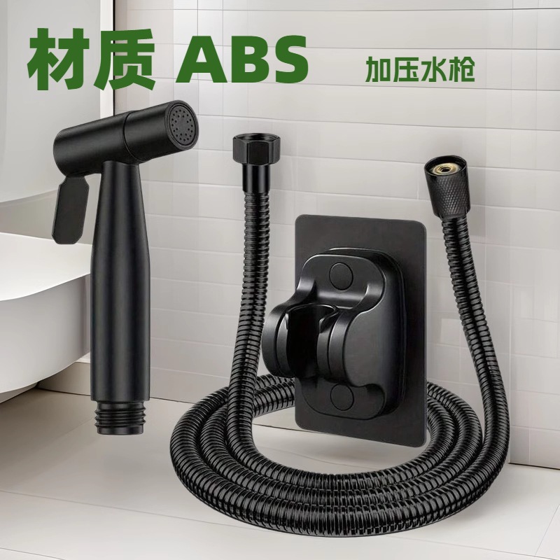 Wholesale bathroom spray guns, women's washers, toilet small spray gun sets, pressurized water guns and flushing devices full figure