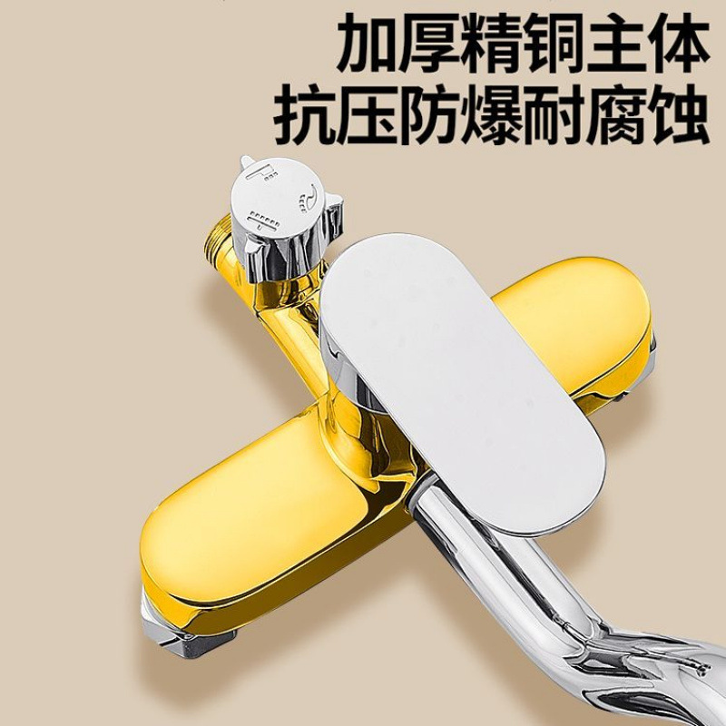 All-copper mixing valve, concealed thickened three-position faucet shower head set, cold and hot water faucet bathtub bath switch details Picture