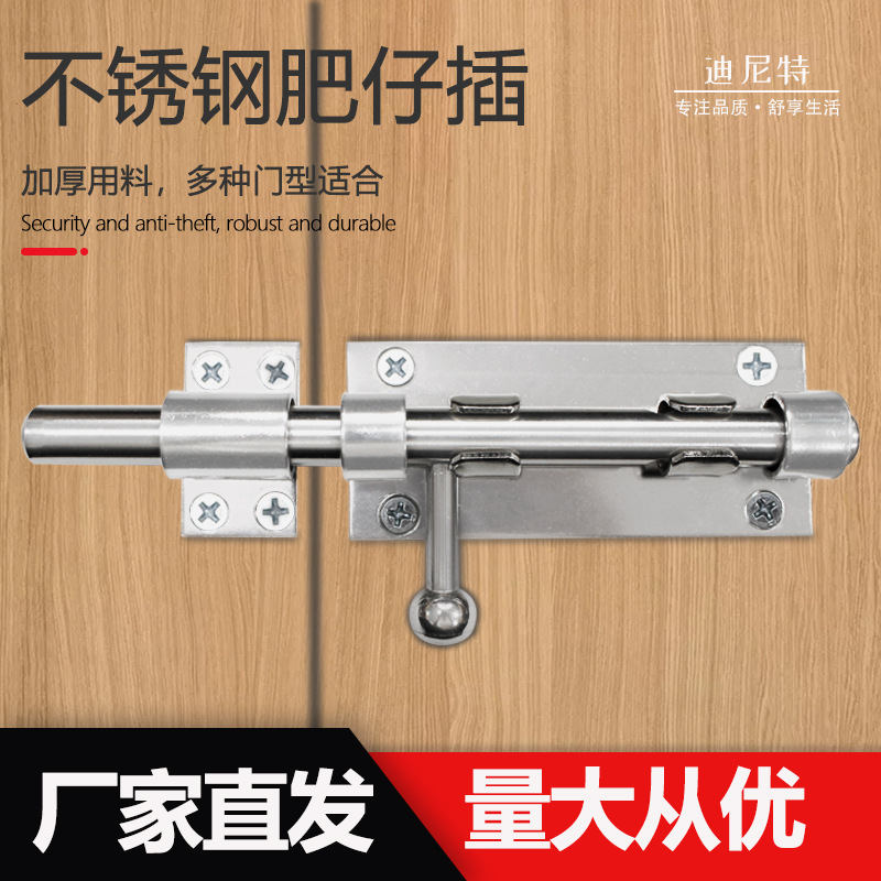 304 stainless steel latch door lock, wooden door and window, bathroom anti-theft thickened door bolt, door latch exposed latch on both sides full figure