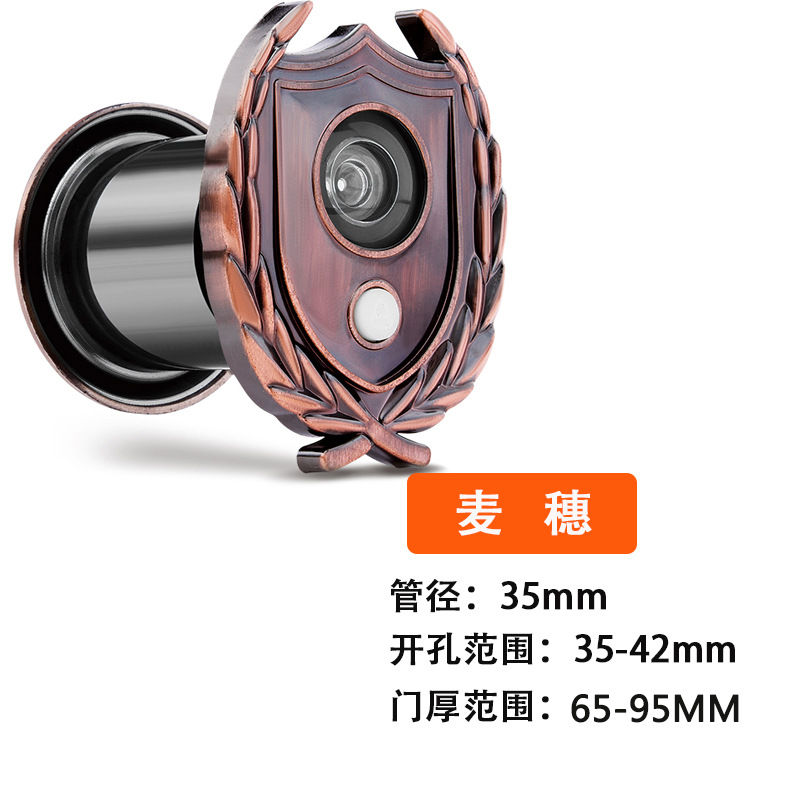 High-definition door mirror, anti-theft door, red bronze, silver plastic, fireproof and anti-theft, golden cup, cat's eye, doorbell, two-in-one sheep's eye Specification drawing