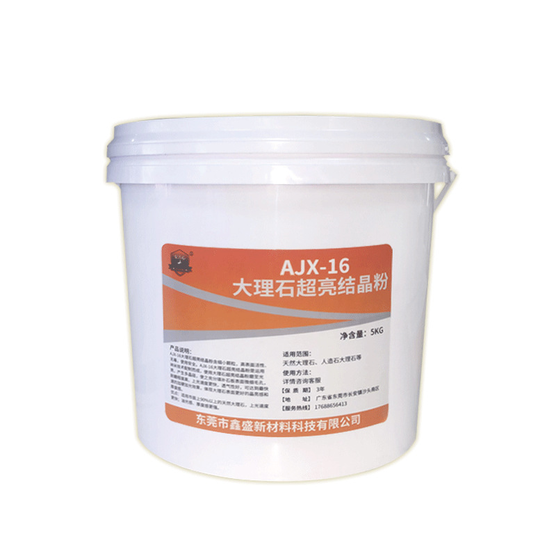 Marble crystal powder, stone polishing powder, mirror surface maintenance, floor polishing, coating, care, grinding and maintenance Item Picture