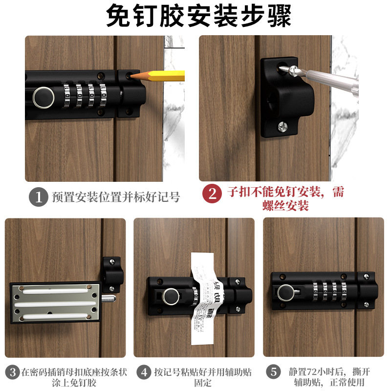 Password latch lock, no-drilling door bolt, waterproof and rust-proof outdoor door latch, wooden door safety lock, anti-theft password lock Application Scenario