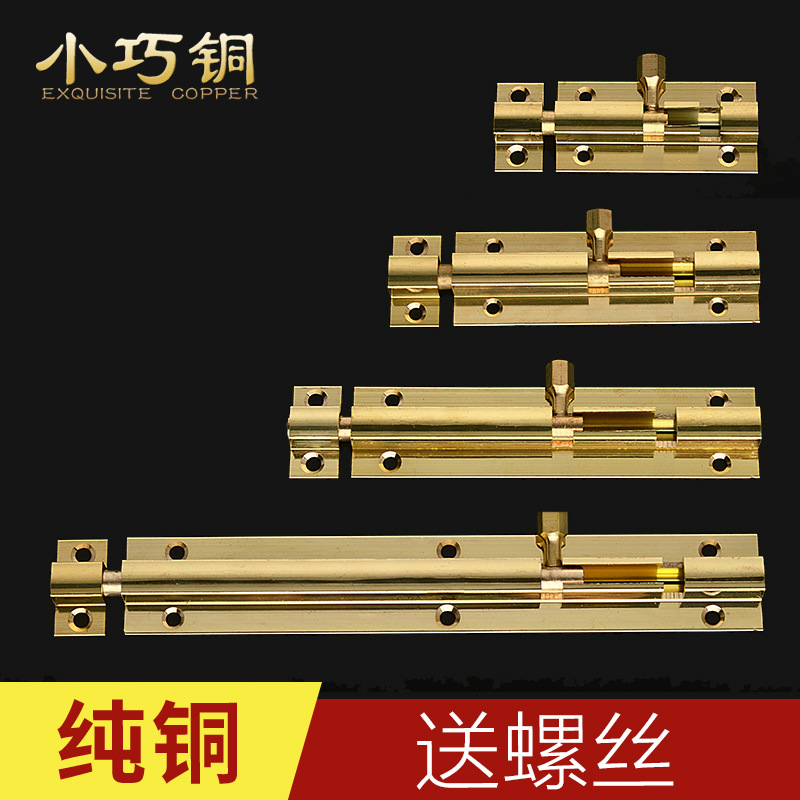 Chinese-style antique pure copper latch, wooden door latch, exposed door and window, all-copper door latch, door bolt, antique copper details Picture