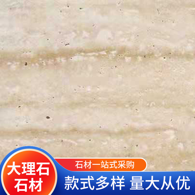 The factory supplies engineering wholesale stone, light-style and simple entrance corridor ecological stone, French wood grain stone and marble full figure