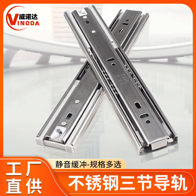 4510 buffer stainless steel drawer three-section slide rail, thickened three-fold damping ball guide rail drawer track full figure