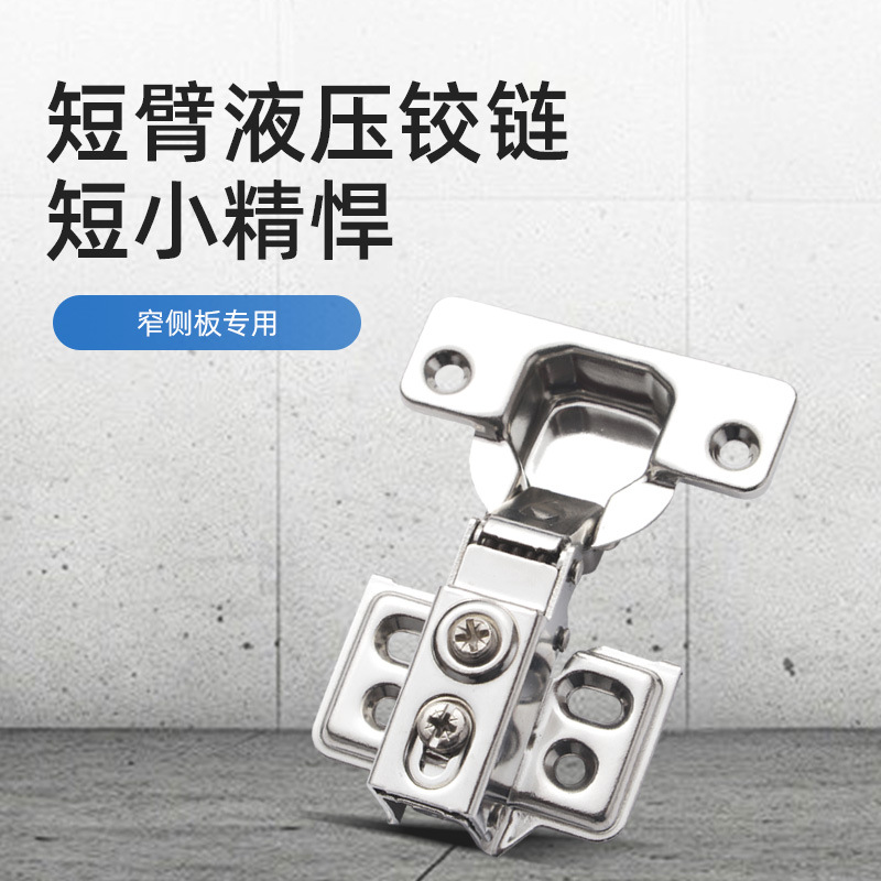 Stainless steel hydraulic short-arm buffer damping hinge for wardrobe cabinet door silent closing door cabinet hinge manufacturer wholesale details Picture
