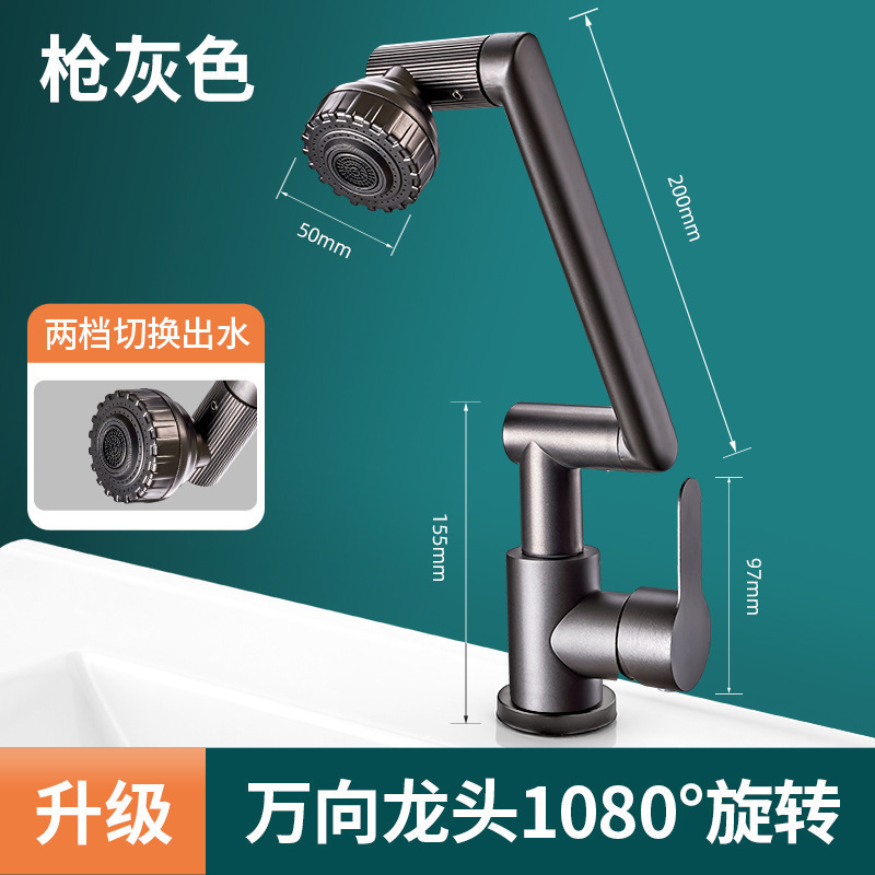 Maneki Neko faucet, household washbasin, bathroom cabinet, universal rotating pressure-increasing universal faucet details Picture