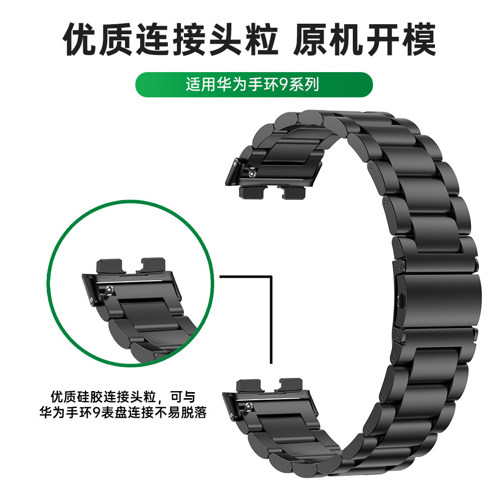 Suitable for Huawei 10th generation 9 wristband huawei8 magnetic watch strap universal milanese metal wristband stainless steel Application Scenario