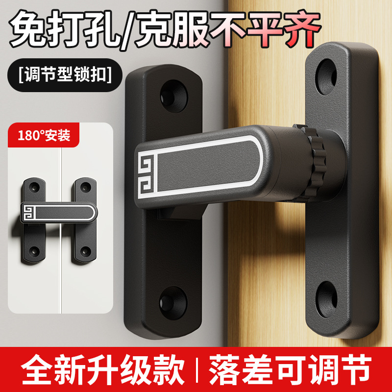 Adjustable door lock latch, 90-degree door lock latch, door bolt, indoor bathroom sliding door latch, sliding door latch, no need for drilling details Picture