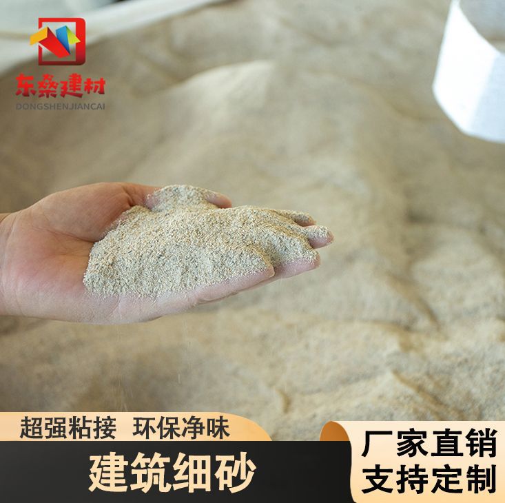 The manufacturer's batch of construction fine sand, classified sand and gravel, construction sand, engineering fine sand, dried and washed machine-made sand full figure