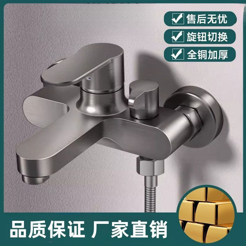 All-copper shower faucet, mixing valve, bathtub, rain shower head set, bathroom, three-in-one cold and hot water faucet, Amazon Application Scenario