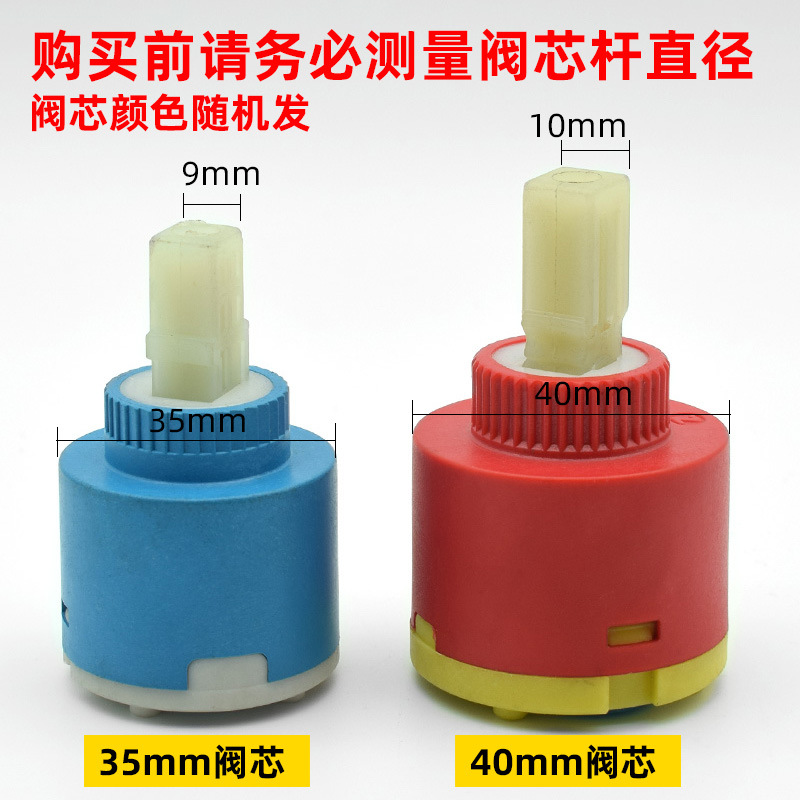 Bathroom, kitchen, washbasin, faucet handle, faucet accessories, shower tub switch, cold and hot turbid water valve, single handle details Picture