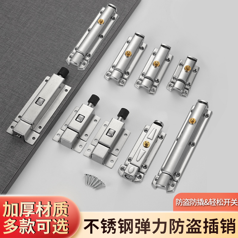 Stainless steel automatic spring latch door lock, small window and door bolt, door latch, bathroom wooden door, old-fashioned exposed door latch full figure